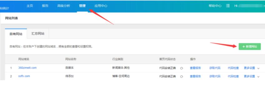 如何设置百度热力点击图 分析数据提升用户体验 