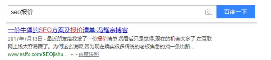 什么是关键词分词 如何通过分词技术获得更多排名 