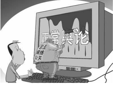 网络删贴是什么 违法么 