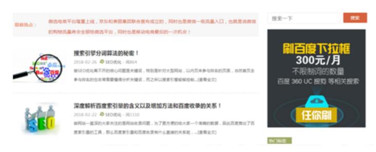 网站着陆页的优化 如何提高页面转化率 