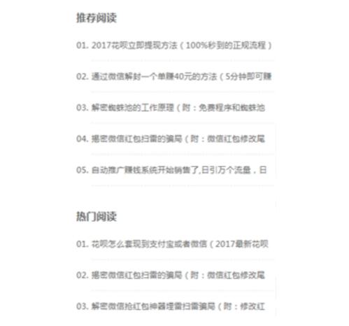 网站着陆页的优化 如何提高页面转化率 