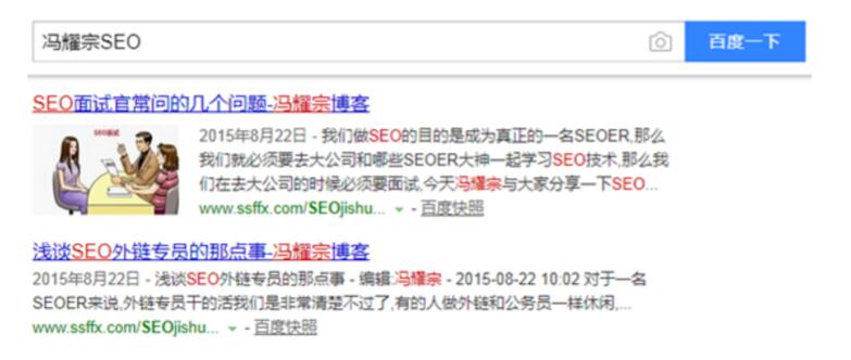 百度高级搜索指令！