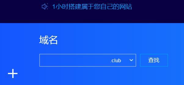 建立博客！