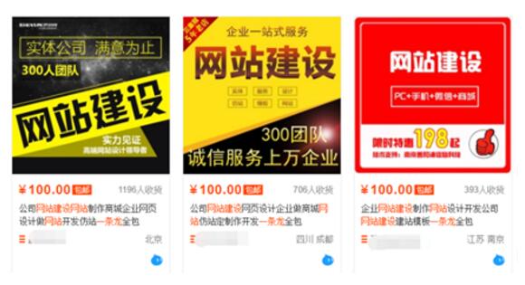 做一个网站要多少钱！