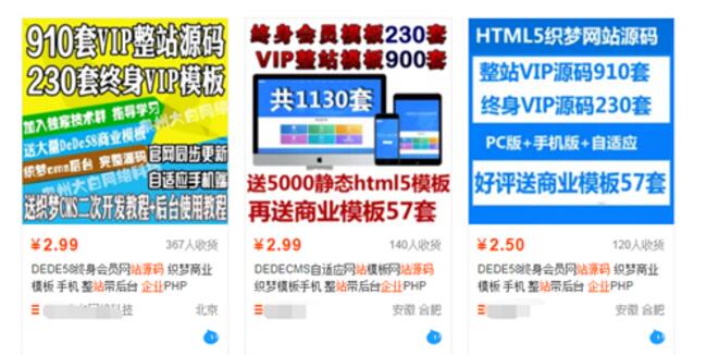 做一个网站要多少钱！