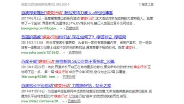 网站沙河期是什么 新手SEO应该怎么快速通过！