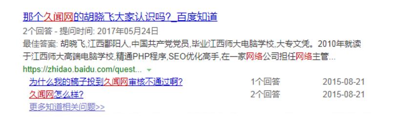 网站沙河期是什么 新手SEO应该怎么快速通过！