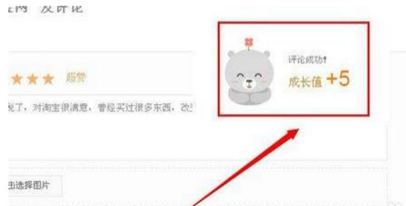 如何把品牌显示在百度相关搜索中！