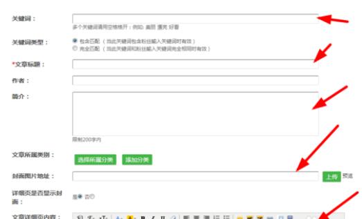 将热门词快速优化到百度首页的技术方法！