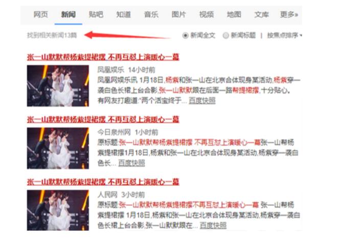 网站收录不好 收录延迟时间太长怎么解决 