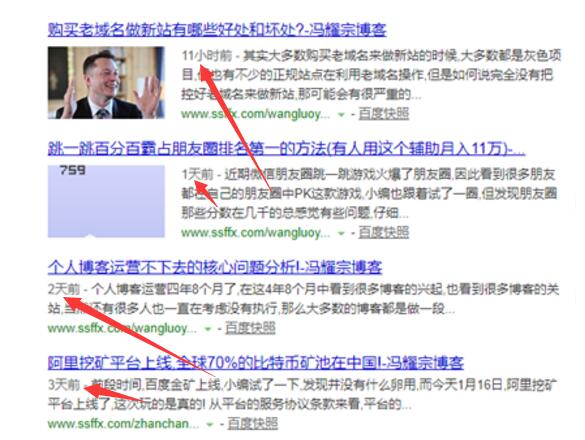 网站收录不好 收录延迟时间太长怎么解决 