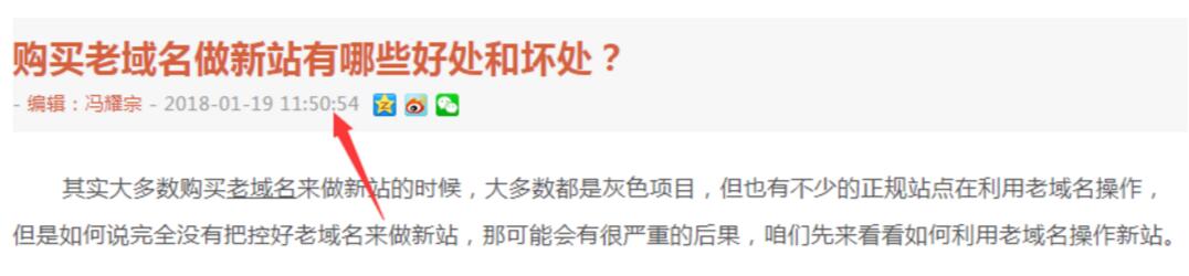 网站收录不好 收录延迟时间太长怎么解决 