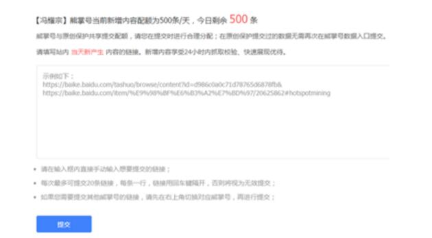 网站收录不好 收录延迟时间太长怎么解决 