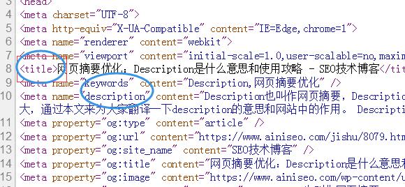 Description是什么意思！