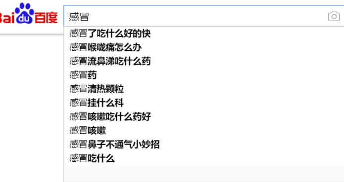 什么是长尾关键词,长尾关键词是什么意思详细讲解！