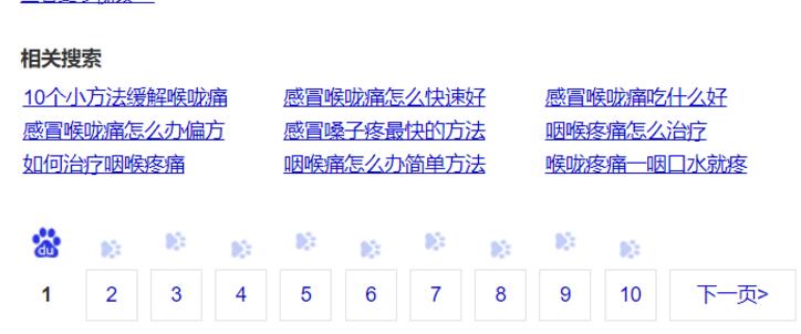 什么是长尾关键词,长尾关键词是什么意思详细讲解！