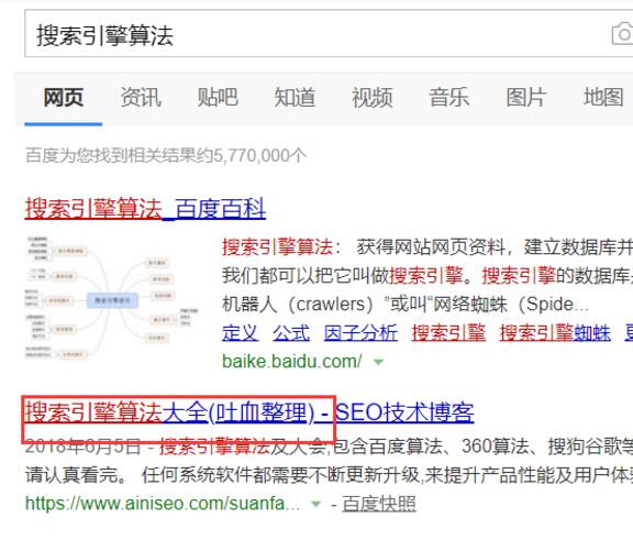 什么是长尾关键词,长尾关键词是什么意思详细讲解！