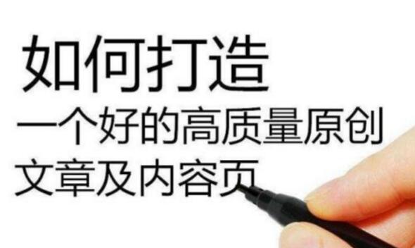 通过大型网站 进行品牌词霸屏的操作方法！