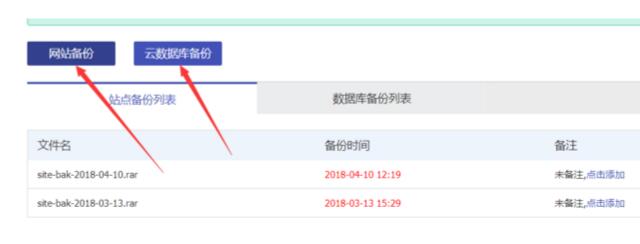 网页被篡改怎么办 教您解决方案！