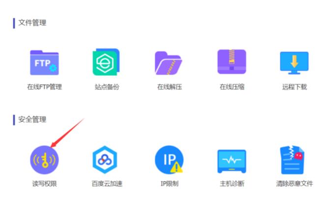 网页被篡改怎么办 教您解决方案！