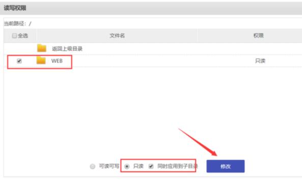 网页被篡改怎么办 教您解决方案！