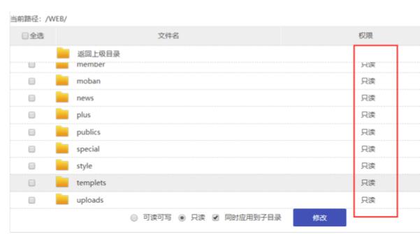 网页被篡改怎么办 教您解决方案！