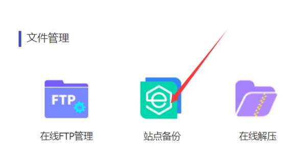 网页被篡改怎么办 教您解决方案！
