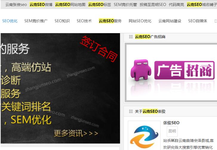 网站不更新文章可以排名关键词上首页么 