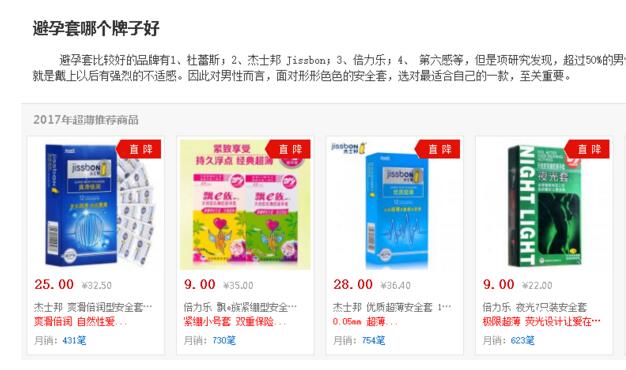 大型网站的SEO优化方案！