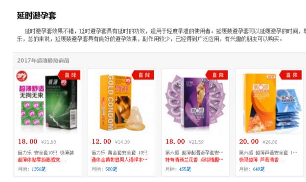 大型网站的SEO优化方案！