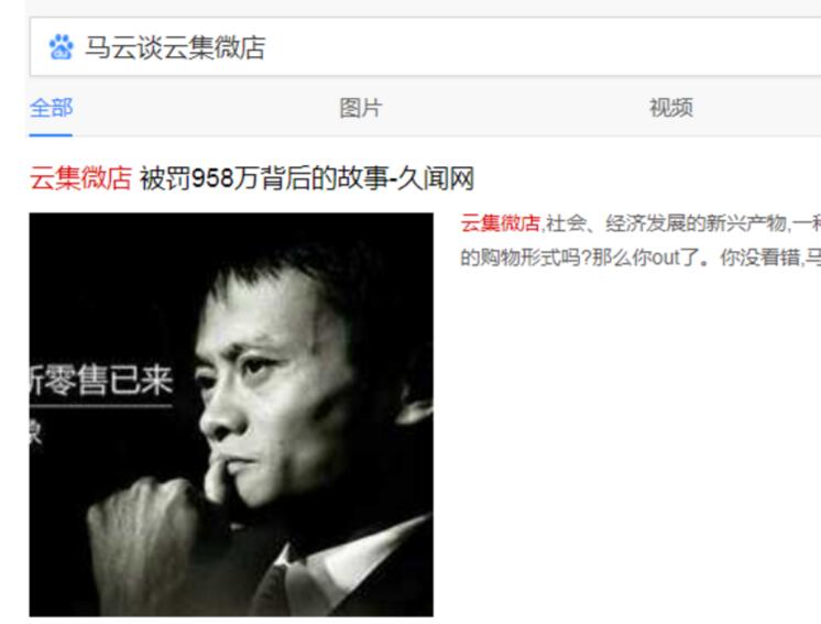 什么样的关键词适合我们去做SEO排名优化 