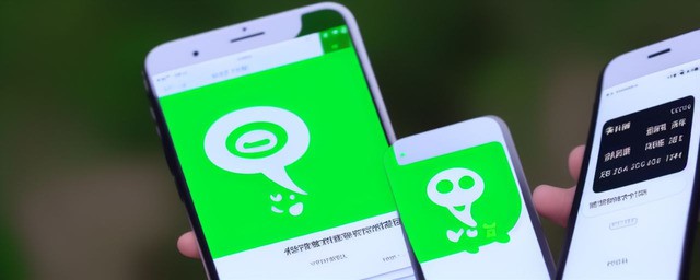 微信怎么查询公积金