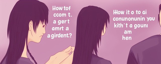 怎么和一个女生表白