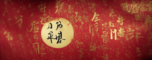 壬寅年什么运势最旺运气最好
