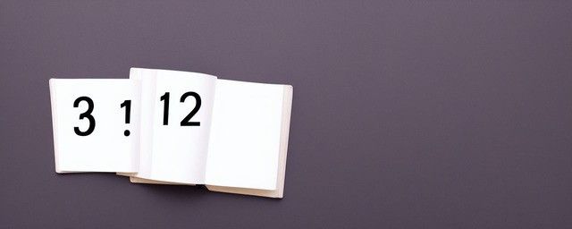 页码怎么从第三页开始