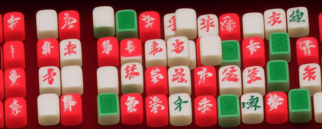 打麻将最旺财运的人是什么