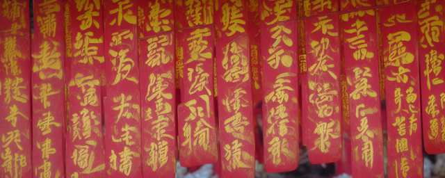 佛寺供奉灵牌如何供奉好 佛寺供奉灵牌如何供奉好