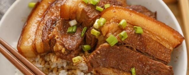 控肉饭怎样做 控肉饭的做法
