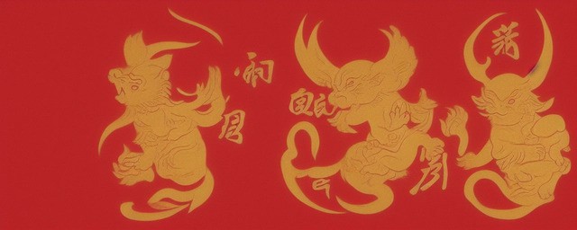 貔貅的寓意是什么
