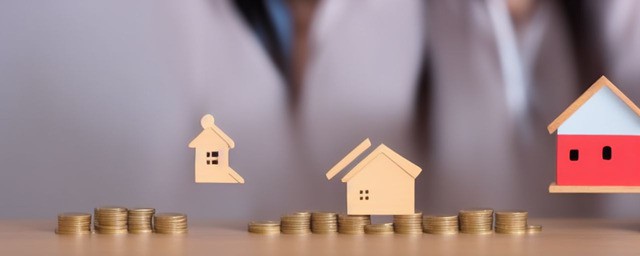 住房公积金有什么好处