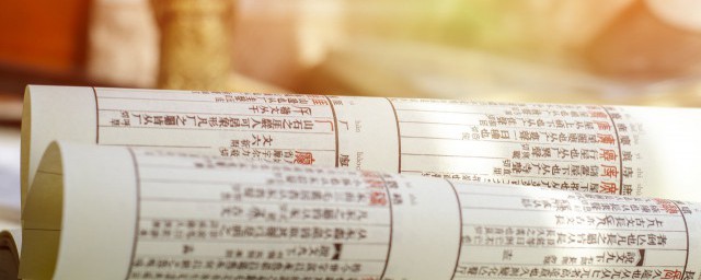 559是什么意思 深入解析559这组数字的秘密
