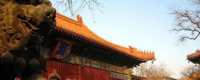 雍和宫是谁的府邸 雍和宫介绍