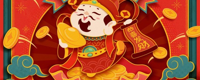 财神位放什么最旺财