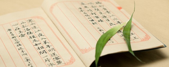 苍凉和沧凉的区别