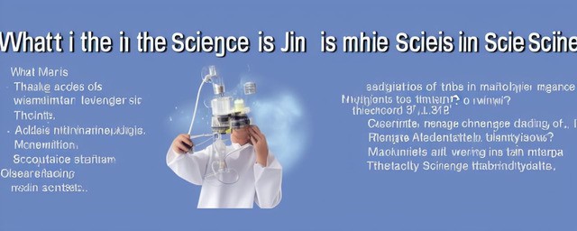 理科有哪些专业