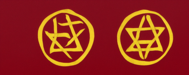 天子命格什么卦象最旺财