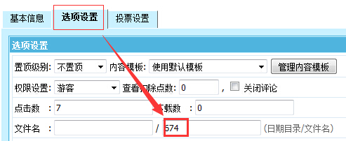 已收录的帝国cms文章被误删除了怎么办?