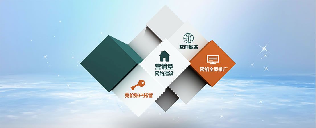 企业建设网站的作用与意义