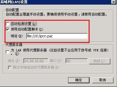 破解火车头采集器不能使用随机代理IP的限制
