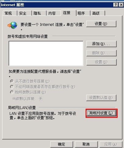 破解火车头采集器不能使用随机代理IP的限制